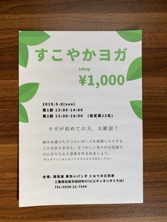 1567395528682.jpg